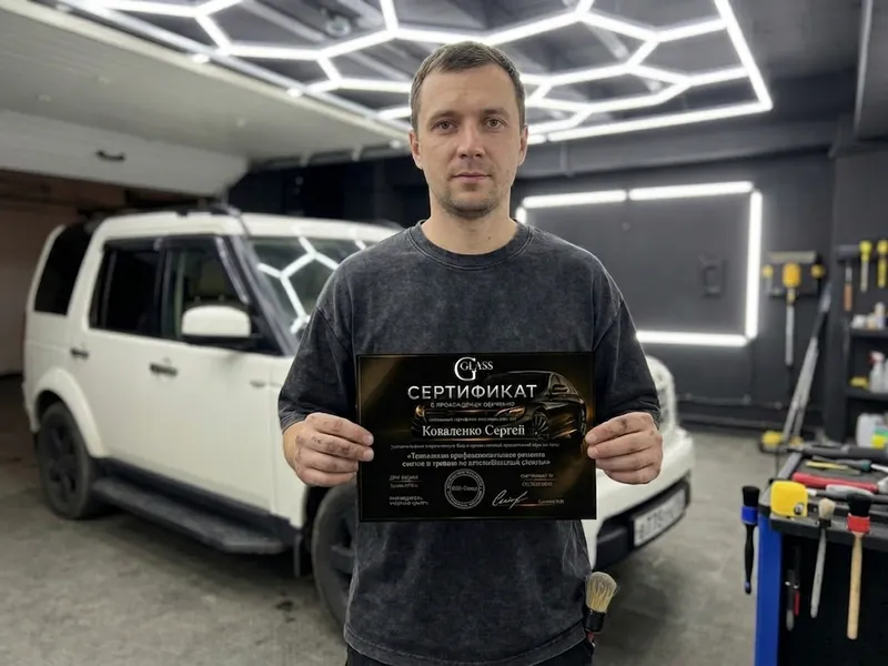 Выпускник Коваленко Сергей
